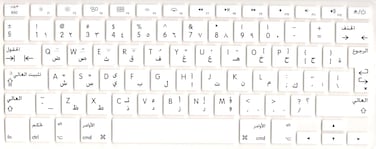 EU/UK Layout Arabic Keyboard Cover for Older Version MacBook Pro 13"/15" (A1278/A1286) &amp; Macbook Retina 13"/15" (A1425/A1502/A1398) &amp; Older Version MacBook Air 13" A1369/A1466, White