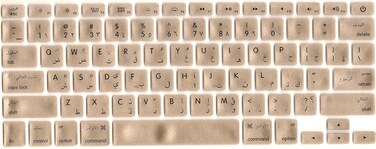 US Layout Arabic English Keyboard Cover for Older Version MacBook Pro 13"/15" (A1278/A1286)&amp; Macbook Retina 13"/15" (A1425/A1502/A1398)&amp; Older Version MacBook Air 13" (A1369/A1466) Gold Color