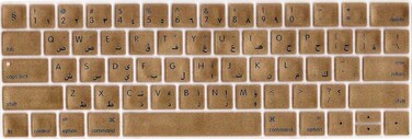 USA Version Arabic English Silicone Protective Keyboard Cover for Macbook Pro 13/15 Inch with Touch Bar Model A1706/A1707/A1989/A1990/A 2159, Release 2016/2017/2018/2019, Gold
