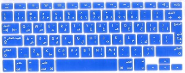 EU/UK Layout Arabic Keyboard Cover for Older Version MacBook Pro 13"/15" (A1278/A1286) &amp; Macbook Retina 13"/15" (A1425/A1502/A1398) &amp; Older Version MacBook Air 13" A1369/A1466, Dark Blue