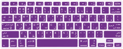 US Layout Arabic English Keyboard Cover for Older Version MacBook Pro 13&quot;/15&quot; (A1278/A1286)&amp; Macbook Retina 13&quot;/15&quot; (A1425/A1502/A1398)&amp; Older Version MacBook Air 13&quot; (A1369/A1466) Purple Color