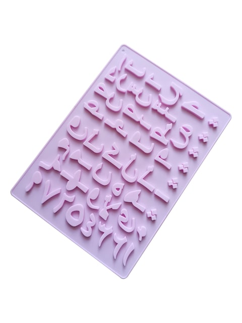 Premium Arabic Alphabet Silicone Mold Tray for Fondant, Chocolate, and Candy &ndash; Perfect for Party Cake Decorations and Baking Projects