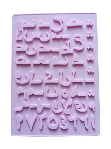 Premium Arabic Alphabet Silicone Mold Tray for Fondant, Chocolate, and Candy &ndash; Perfect for Party Cake Decorations and Baking Projects