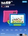 Bestrio Tab S9 5G Kids Tablet with 10.1 Inch HD Display, Octa Core Processor, 8GB RAM 512GB ROM, Dual SIM 5G Network