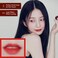Korean Glow Water Wrap 2 in 1 Tint Lipstick - Shade: D3 Sinbi Ending