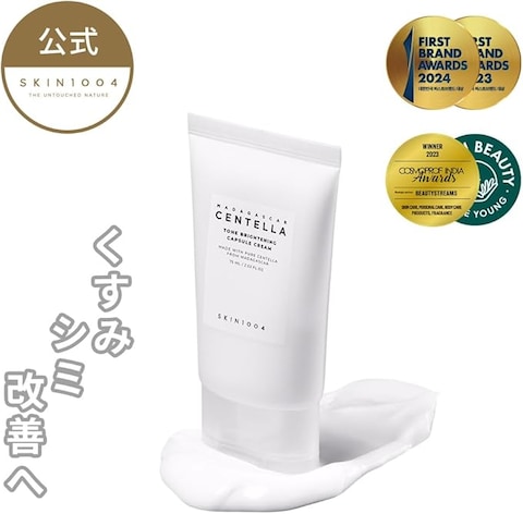 nikoさん専用 Peeling Cream & Rich Body Cream Buy SKIN1004 – Tone Brightening Capsule Cream Online