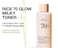 Anua Rice 70 Glow Milky Toner