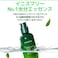 Innisfree green tea seed hyaluronic serum 80ml