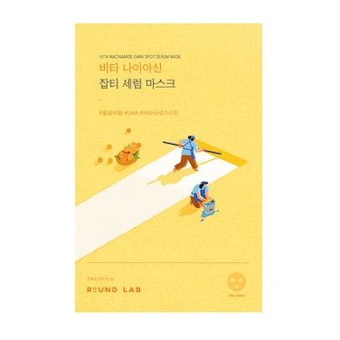 Round Lab Vita Niacinamide Dark Spot Serum Mask   Infused With 5% Niacinamide &amp; Vitamin C - 20ml