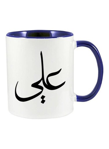 Ali Arabic Name Calligraphy Printed Mug Dark Blue/White