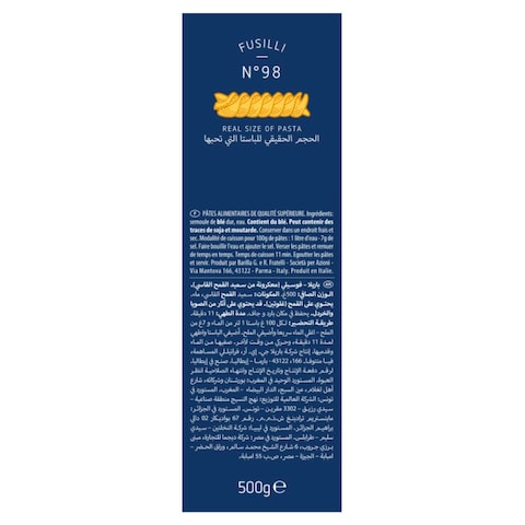 Barilla Fusilli Pasta, 500g