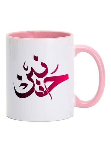 Haneen Arabic Name Calligraphy Printed Mug Pink/White
