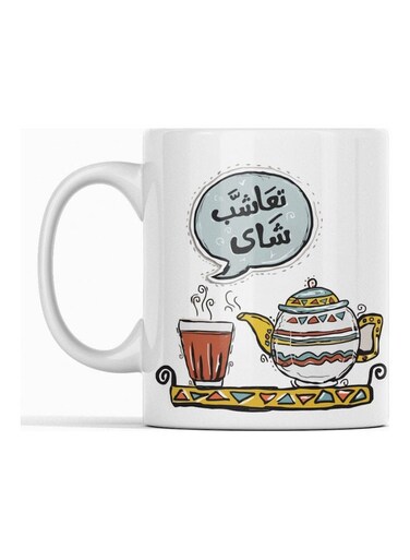 Tea Mug for Tea and Coffee White 350ml
