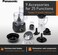 Panasonic Food Processor, with 2.4L Bowl, Blender, Grinder, Knife/Slicing/Shredding/French Fry/Whipping/Whisk &amp; Dough Maker Blade, Compact &amp; Sleek - MK-F510