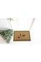 ORCHID HALA PRINTED DOOR MAT 45X75 CM