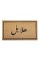 ORCHID HALA PRINTED DOOR MAT 45X75 CM