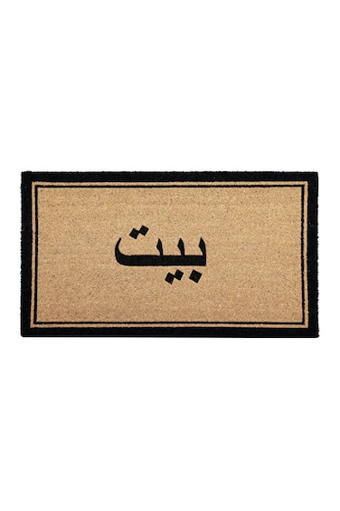 ORCHID BAIT PRINTED DOOR MAT 45X75 CM