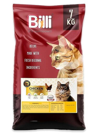 طعام القطط البالغة بالدجاج - 7 كجم