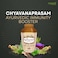 Nupal Chyavanaprasam Ayurvedic Health Supplement For Energy, Immunity &amp; Rejuvenation 500g