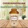 Nupal Chyavanaprasam Ayurvedic Health Supplement For Energy, Immunity &amp; Rejuvenation 500g