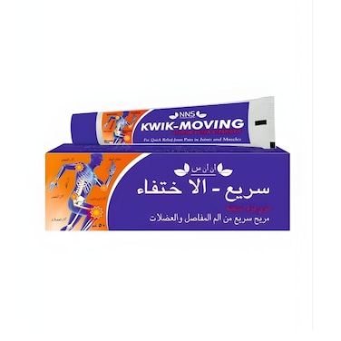 KWIK-MOVING EXTRA STR.OINTMENT 50GM