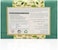 Aadiva Neem Tulsi Handmade and chemical Free Soap