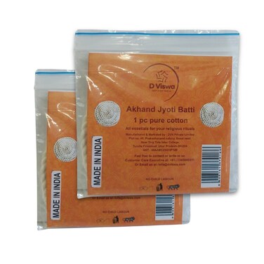 D Viswa Pooja Essentials Akhand Jyoti - 1 Pc Set Of 2