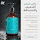Rosemary &amp; Keratin Shampoo for Hair Growth &amp; Strengthening &ndash; Sulfate &amp; Paraben Free, Volumizing &amp; Scalp Balancing, Clinically Inspired Care   Made in UAE   300 ml