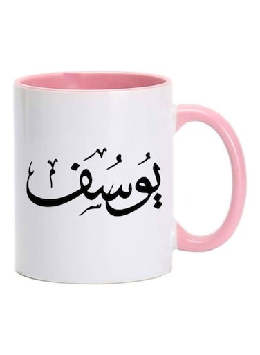 Yousuf Arabic Name Calligraphy Printed Mug Pink/White