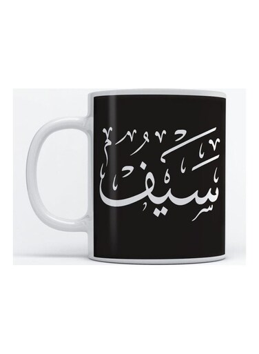 Saif Mug For Coffee And Tea White