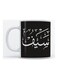 Saif Mug For Coffee And Tea White