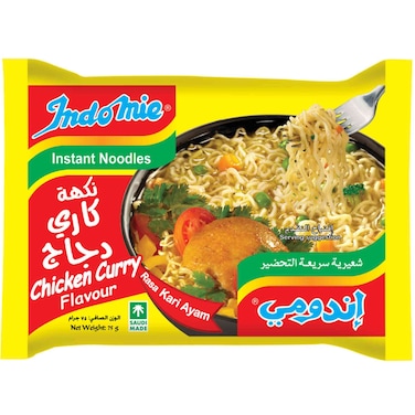 Indomie Instant Noodles Chicken Curry Flavour 75g