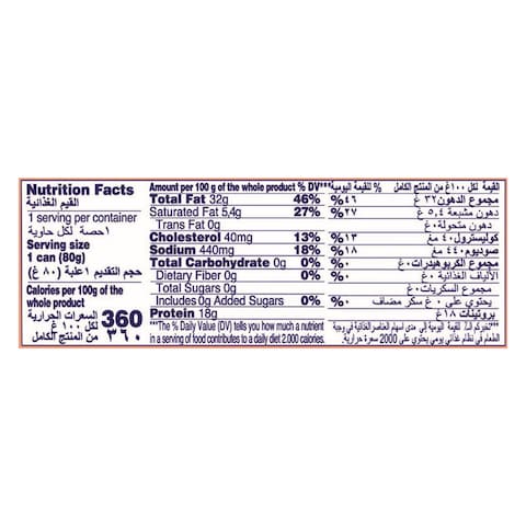Rio Mare Light Meat Tuna in Olive Oil, 80g Pack of 4