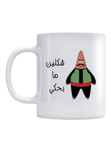 Patrick Star Printed Mug White/Black/Green