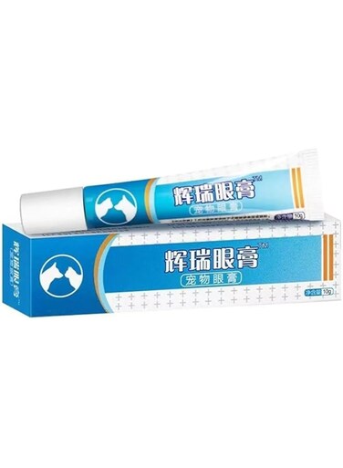 FDTY Cat And Dog Eye Ointment Pet Eye Ointment Corneal Inflammation Eye Ointment