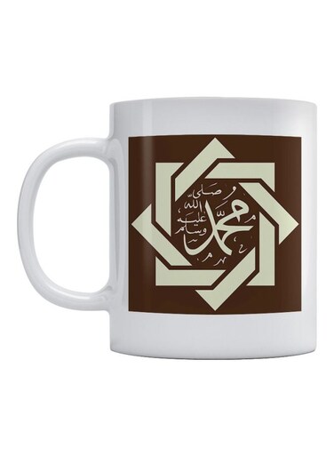 Islamic Art Muhammad Printed Mug White/Brown/Beige 350ml