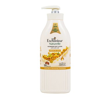 إنشانتر لوشن للترطيب الكثيف للجسم برائحة الكاكاو وزيت الأرغان 250 غرام