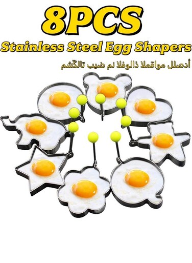 Pieces Non Stick Fried Egg Rings Set Stainless Steel Egg Shapers with Handles for Griddle Pan Frying Pancake Making Breakfast Prep Kids&acirc;&euro;&trade; Fun Meals Camping Cooking Daily Kitchen Use