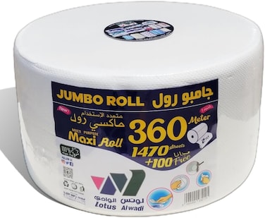 Jumbo Tissue Roll ( Multi-Purpose ), 2-Ply, White, 360 Meters, 1470 Sheets + 100 Free Tissue - Maxi Roll. For Kitchen, Outdoors, Dining table, Floor cleaning and any surface.