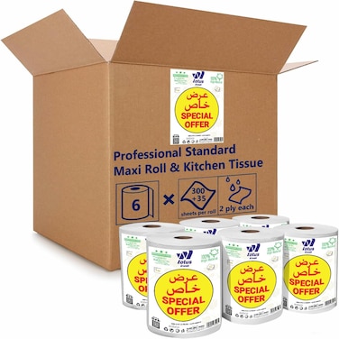 6 Rolls, 335 Sheets, 2ply LOTUS ALWADI Classic White Maxi Roll Embossed - Hygienic &amp; Soft