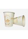 FAM 24pcs Cups For Iftar Party &ndash; Paper Cups Ramadan &ndash; EID Disposable Cups &ndash; Disposable Cups For Ramadan EID