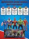 Avengers Toy Set Of 5 Super Heroes - Marvel Action Figures Play Set, Captain America, Iron Man, Spider-Man, Hulk &amp; Thanos, Infinity War &amp; Endgame Collectible Model Dolls, Best Birthday Gift For Boys