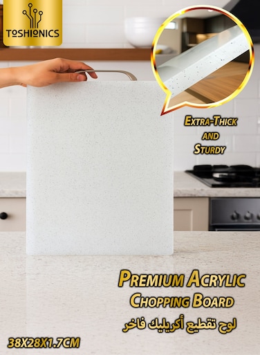 Premium Acrylic Cutting Board 38x28x1.7cm, Hygienic Scratch &amp; Stain Resistant Chopping Board with Stainless Steel Handle, Dishwasher Safe Multipurpose Kitchen Prep Board, Medium White T114574