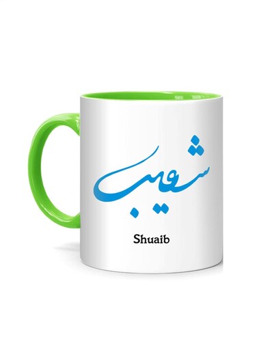 Styles Arabic Calligraphy Name Shuaib Printed Mug White/Green