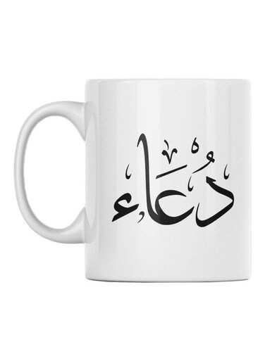 Doaa Printed Mug White/Black