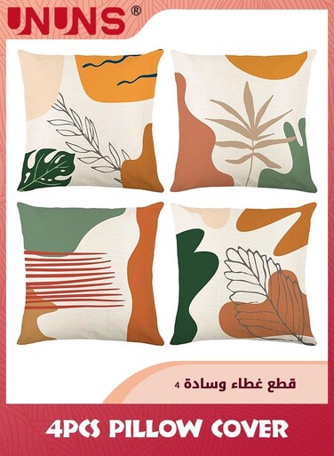 Set Of 4 Cushion Covers,Abstract Boho Pillow Covers,18x18 Inches Cushion Couch Sofa Pillowcases,For Couch Sofa Bed Indoor Outdoor Patio Home Decor