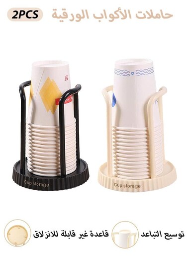 2 Pieces Paper Cups Holder Plastic Disposable Cup Storage Holder, Coffee Cup Holder Organize for Coffee Milk Tea Shop Restaurant Office Bathroom