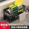 Rack Rack Household Multifunctional Drying Rack Sink Rack Dish Cloth Storage Rack