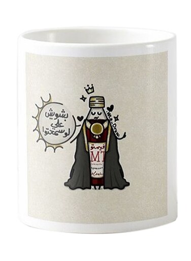 Piece Mug With Design Vimto Ramadan White