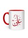 Styles Arabic Calligraphy Name Ali Printed Mug White/Red 10cm